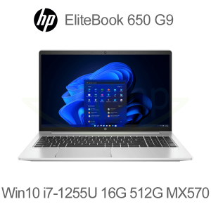 HP EliteBook 650 G9 i7-1255U 16GB 512GB SSD MX570A